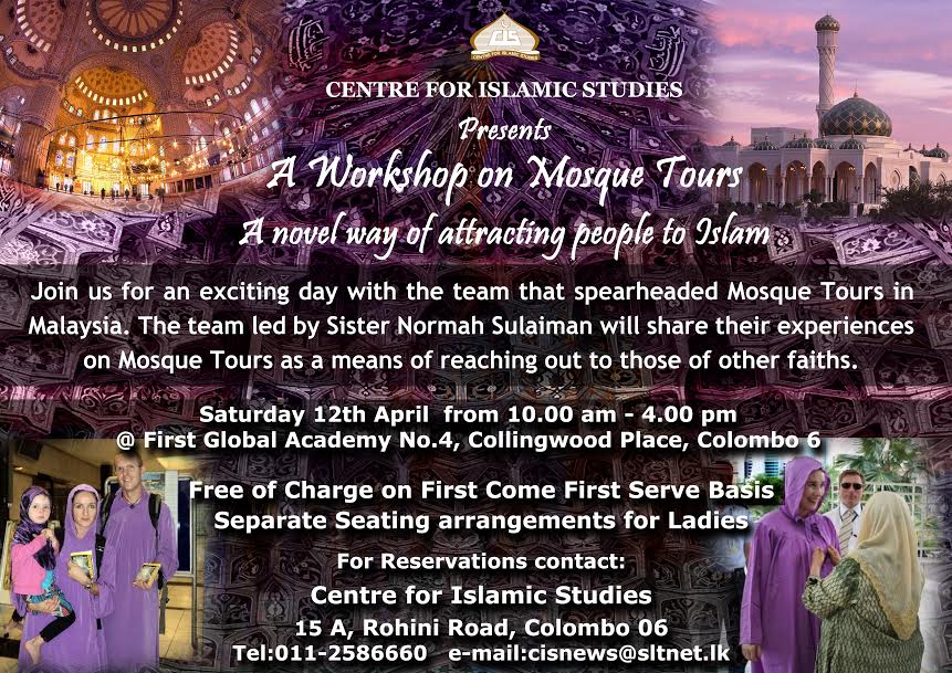 Mosque Tour Sri Lanka