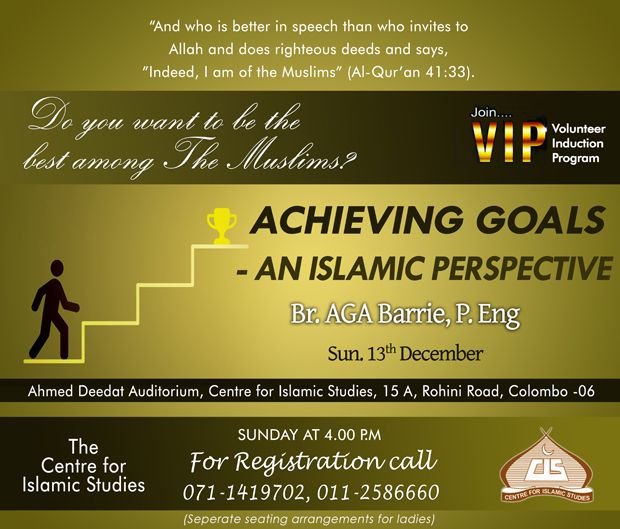Acheiving Goalsafz_ACHIEVING GOALS AN ISLAMIC PERSPECTIVE