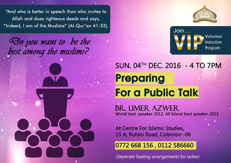 public-talk_cis_centre-for-islamic-studies_colombo_sri-lanka